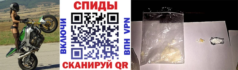 АМФЕТАМИН Розовый Воткинск