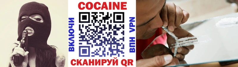 Кокаин Fish Scale  где купить наркоту  Воткинск 