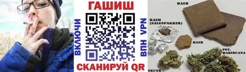 ГАШ ice o lator  shop формула  Воткинск 