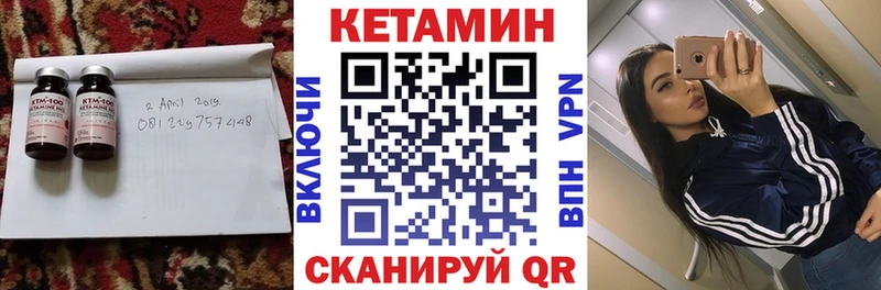 КЕТАМИН ketamine  omg как зайти  Воткинск 