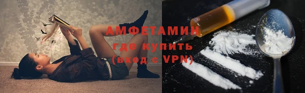 соль курить ск Алексеевка