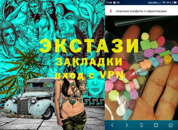 соль курить ск Алексеевка