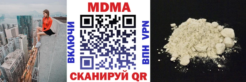 наркошоп  Воткинск  MDMA молли 