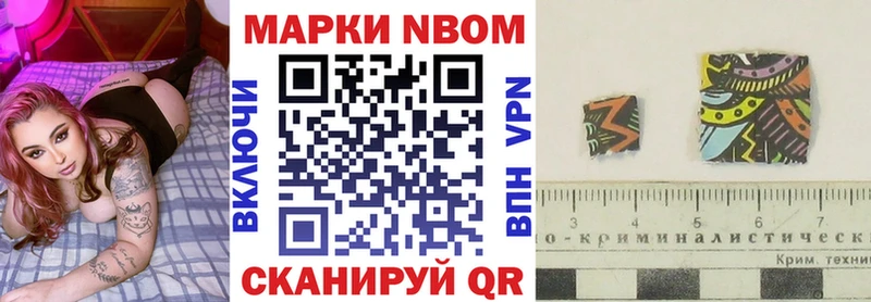 площадка наркотические препараты  хочу   Воткинск  Наркотические марки 1,8мг  kraken вход 