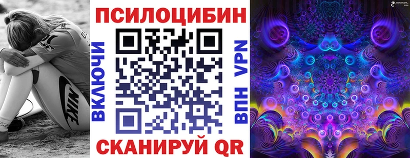 Псилоцибиновые грибы MAGIC MUSHROOMS  цена наркотик  Воткинск 